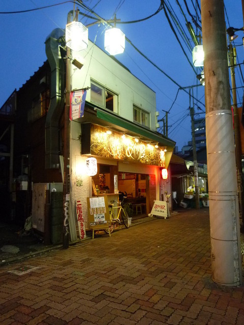 飲食店　あかり屋（飲食店）まで1949m