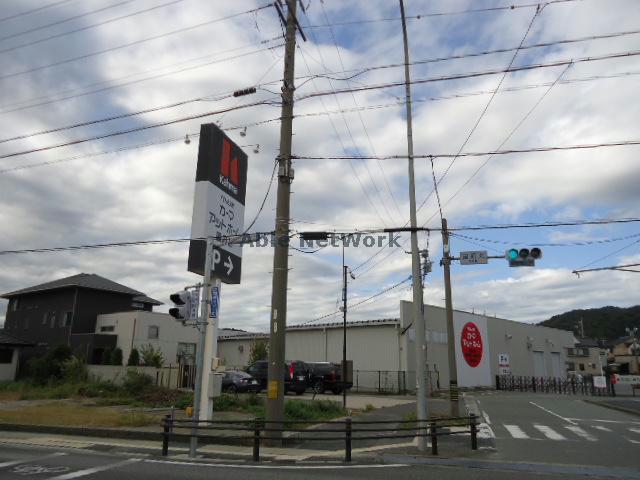 ホームセンター　DCMカーマアットホーム国府店（ホームセンター）まで1316m