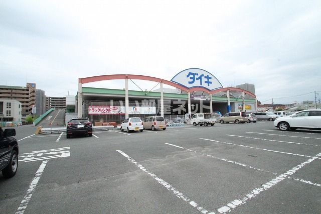 ホームセンター　DCMダイキペット&グリーン 本山店（ホームセンター）まで1070m