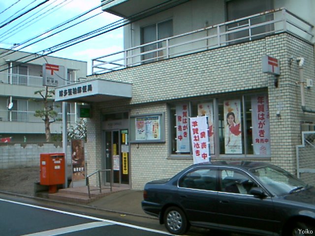 郵便局　博多堅粕郵便局（郵便局）まで184m