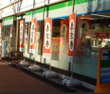 コンビニ　ファミリーマート 神楽坂一丁目店（コンビニ）まで76m