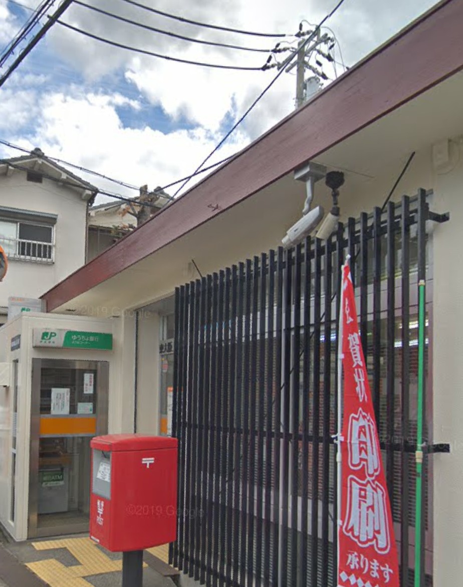 近鉄奈良線 瓢箪山駅 徒歩15分 2階建 築38年の周辺写真