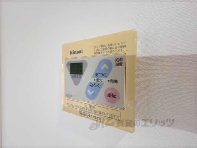 その他設備　給湯器リモコン