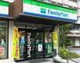コンビニ　ファミリーマート 豊成団地店（コンビニ）まで326m