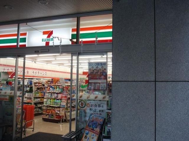 コンビニ　セブンイレブン（コンビニ）まで444m