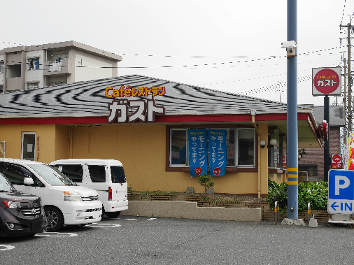 その他　【ガスト門司大里店】（その他）まで673m