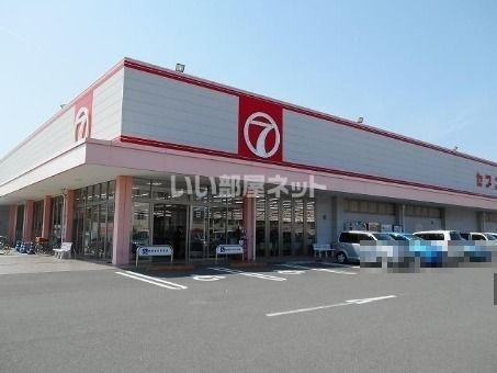 スーパー　セブン安宅店（スーパー）まで1723m