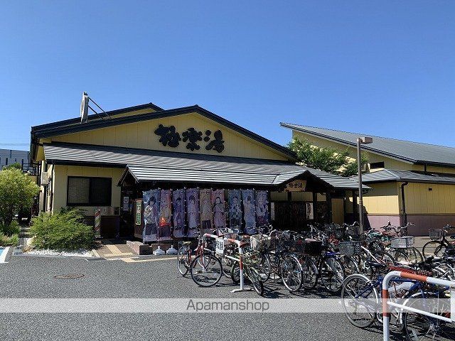 その他　極楽湯（その他）まで719m