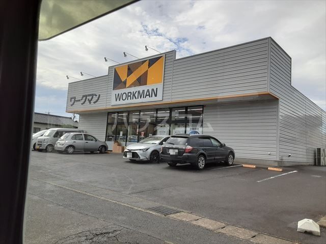 ショッピングセンター　ワークマン 古河店（ショッピングセンター）まで1596m