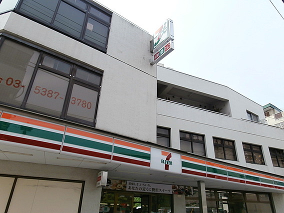 コンビニ　セブンイレブン 中野野方1丁目店（コンビニ）まで53m