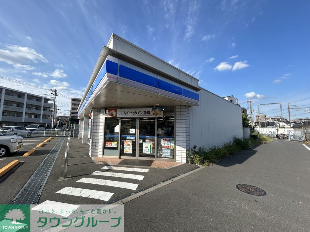 コンビニ　ローソン座間相武台一丁目店（コンビニ）まで200m