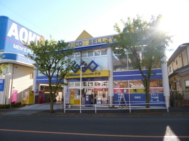 その他　ゲオ成瀬店（その他）まで477m
