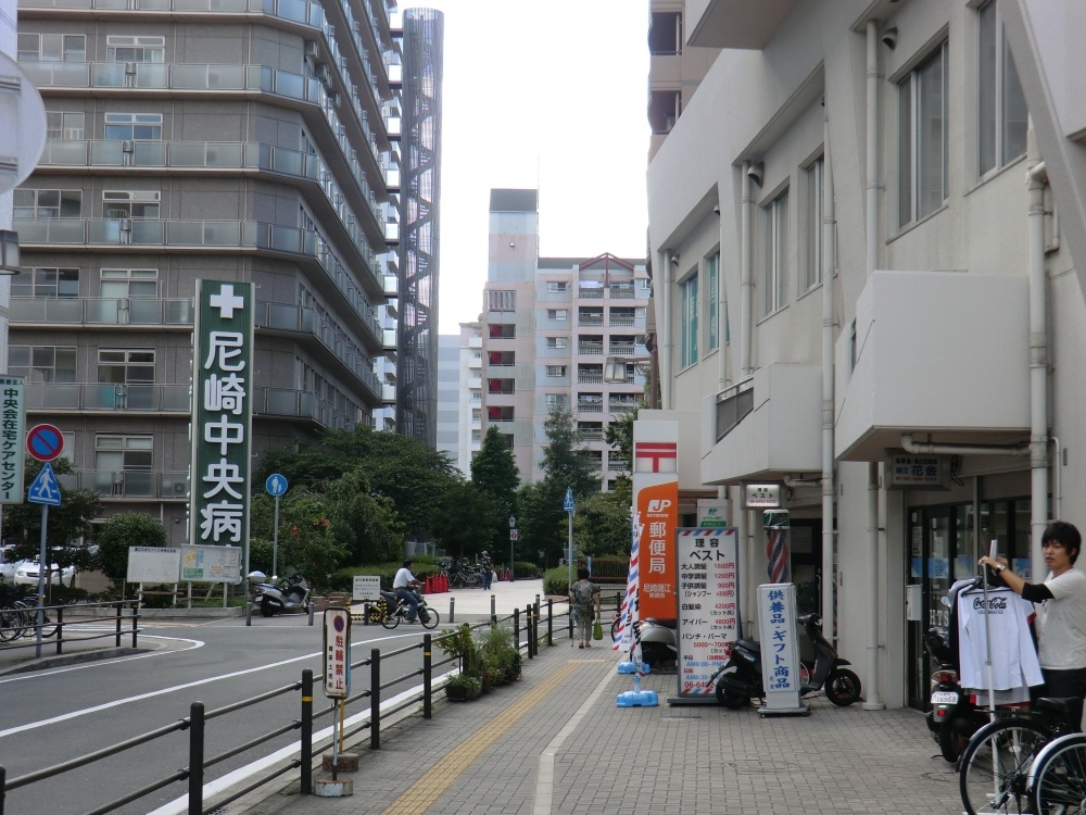 郵便局　尼崎潮江郵便局（郵便局）まで355m