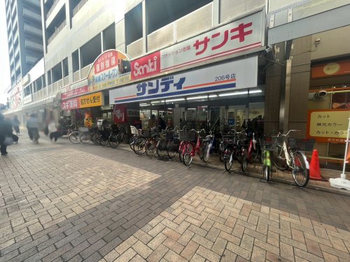 スーパー　サンディ尼崎潮江店（スーパー）まで443m