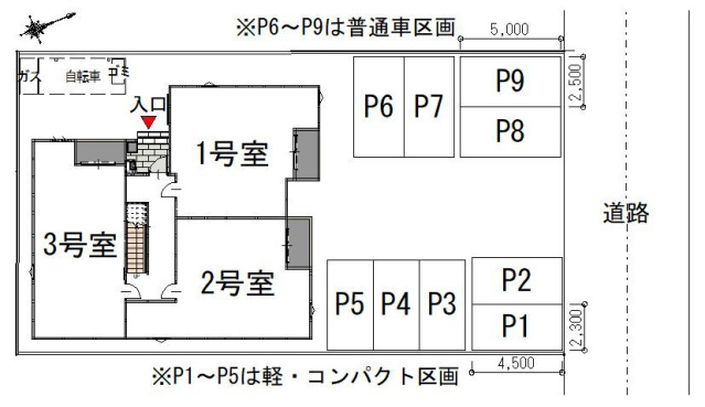 駐車場