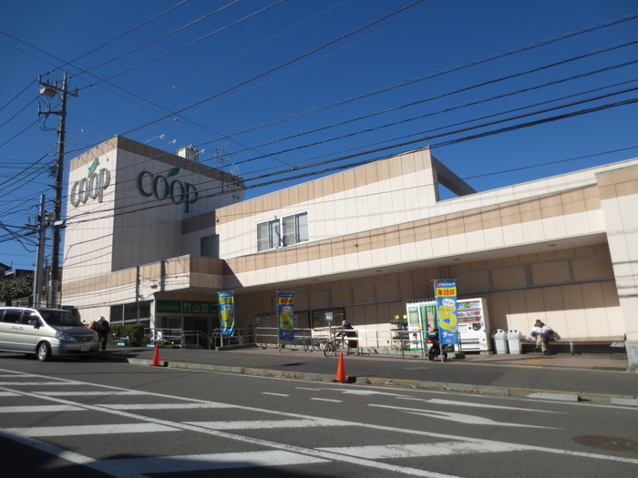 スーパー　ユーコープ竹山店（スーパー）まで310m