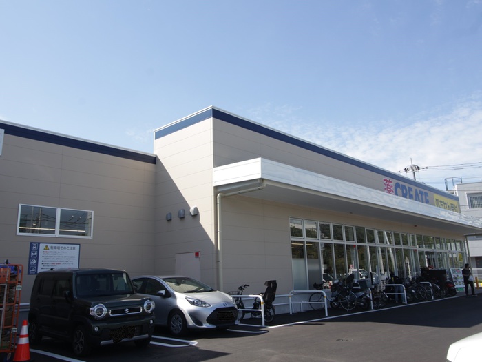 ドラックストア　クリエイトSD緑白山店（ドラッグストア）まで1200m