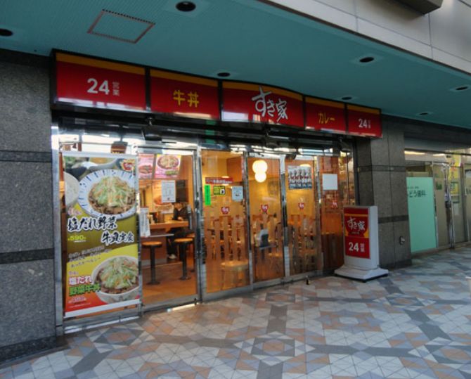 飲食店　すき家三軒茶屋二丁目店（飲食店）まで285m