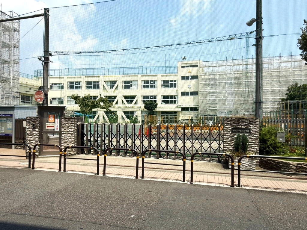小学校　品川区立小山台小学校（小学校）まで400m