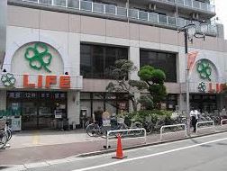 スーパー　ライフ武蔵小山店（スーパー）まで600m