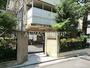 中学校　新宿区立牛込第二中学校（中学校）まで1081m