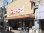 スーパー　ニッコー大正店（スーパー）まで259m