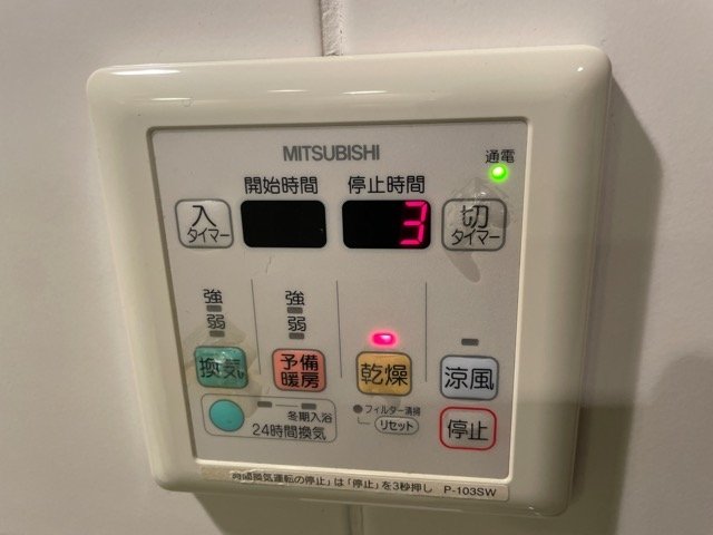 その他設備　浴乾パネル