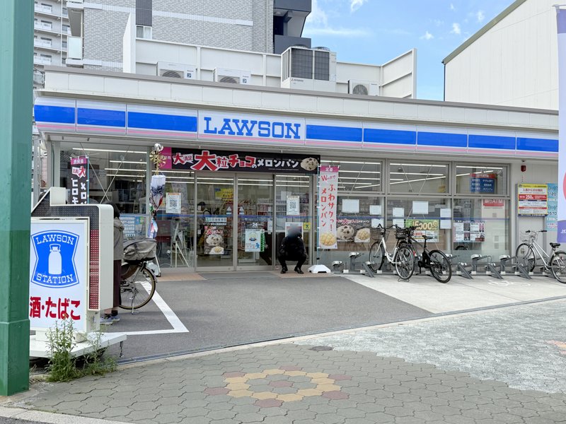 コンビニ　ローソン 城北公園通駅西店（コンビニ）まで337m