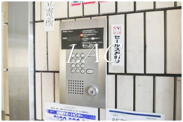 セキュリティ　オートロックです。