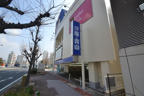 ショッピングセンター　洋服の青山芦屋店（ショッピングセンター）まで1061m