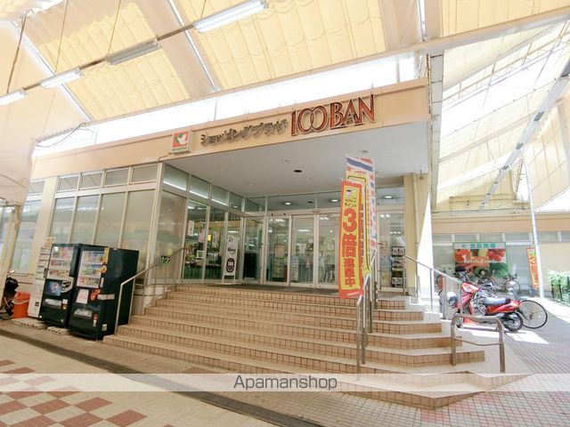 スーパー　（株）平和堂／１００ＢＡＮ店（スーパー）まで606m