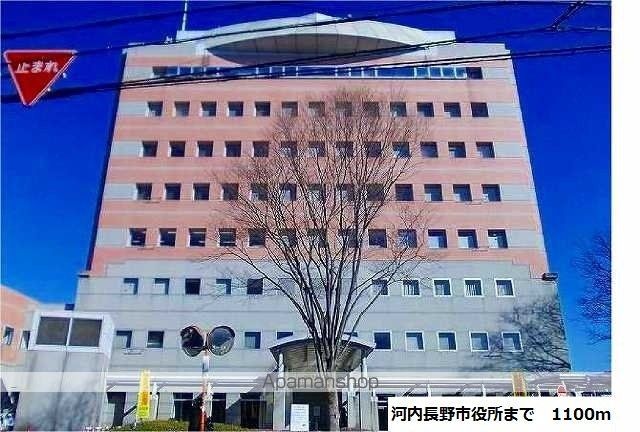 役所　河内長野市役所（役所）まで1100m