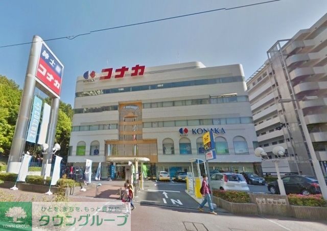 ショッピングセンター　紳士服コナカ東戸塚総本店（ショッピングセンター）まで470m