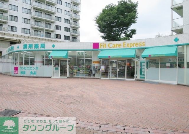 ドラックストア　Fit　Care　Express東戸塚店（ドラッグストア）まで450m