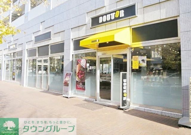 飲食店　ドトールコーヒーショップ東戸塚店（飲食店）まで450m