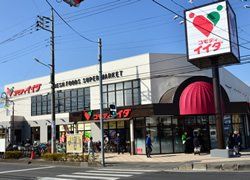 スーパー　コモディイイダ北春日部店（スーパー）まで390m
