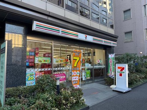 コンビニ　セブンイレブン西新橋3丁目店（コンビニ）まで287m