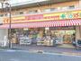 ドラックストア　ぱぱす薬局住吉店（ドラッグストア）まで106m