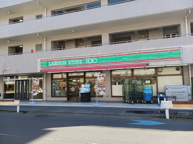 コンビニ　ローソンストア100川崎登戸店（コンビニ）まで200m