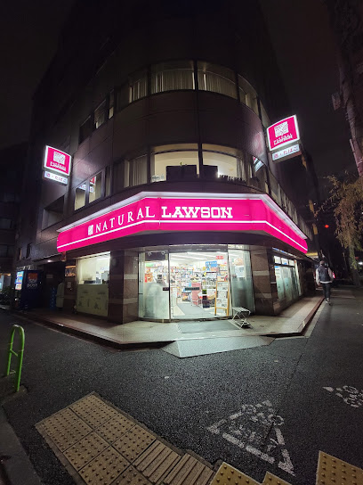 コンビニ　ナチュラルローソン NL新橋六丁目店（コンビニ）まで128m