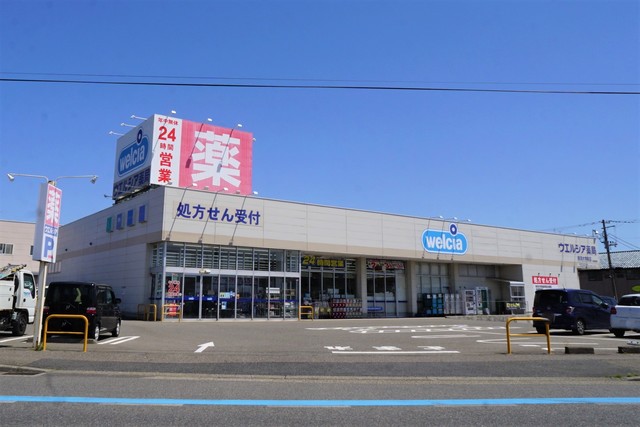 ドラックストア　ウエルシア薬局新潟大学前店（ドラッグストア）まで2160m
