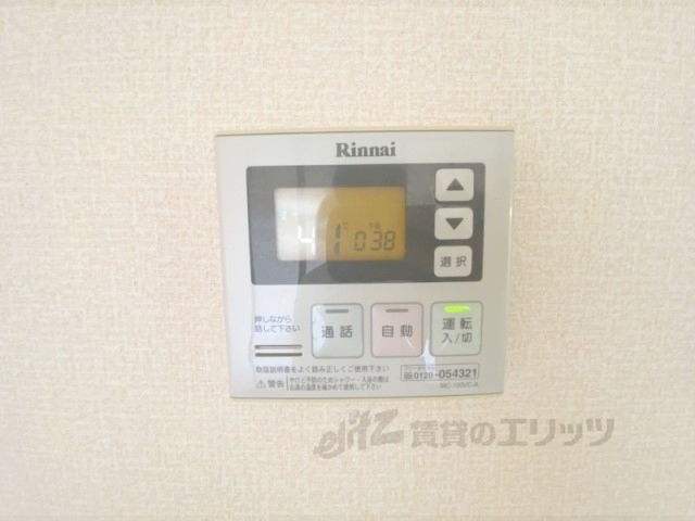 その他設備　給湯器リモコン