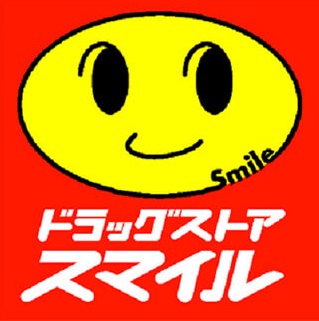 ドラックストア　ドラッグストアスマイル初台店（ドラッグストア）まで1493m