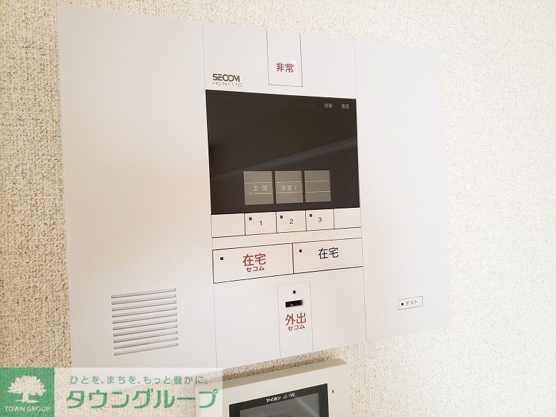 セキュリティ