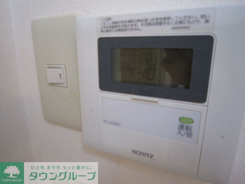 セキュリティ　設備