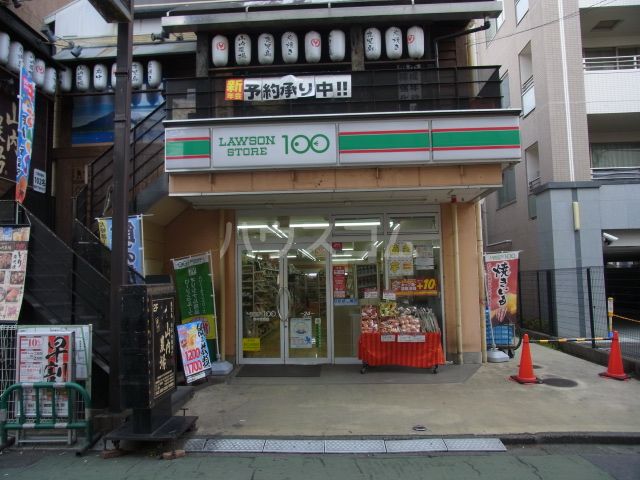 コンビニ　ローソンストア100 府中宮西店（コンビニ）まで285m