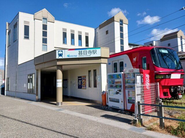 その他　名鉄津島線　甚目寺駅（その他）まで1900m