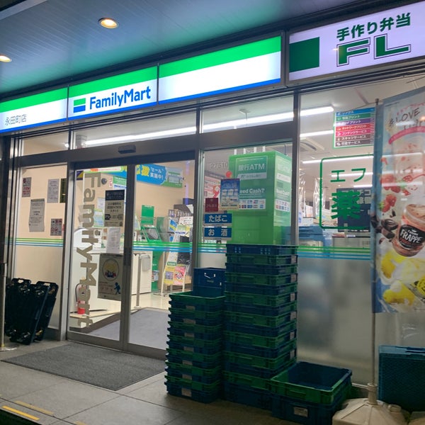 コンビニ　ファミリーマート 永田町店（コンビニ）まで229m