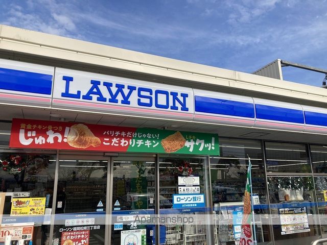 コンビニ　ローソン（コンビニ）まで636m