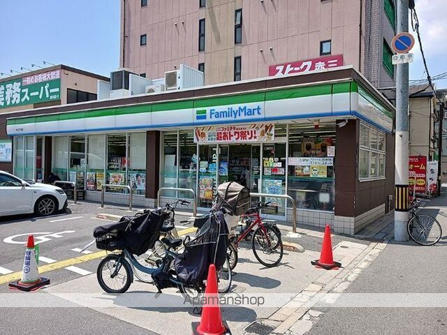 コンビニ　ファミリーマート様（コンビニ）まで270m
